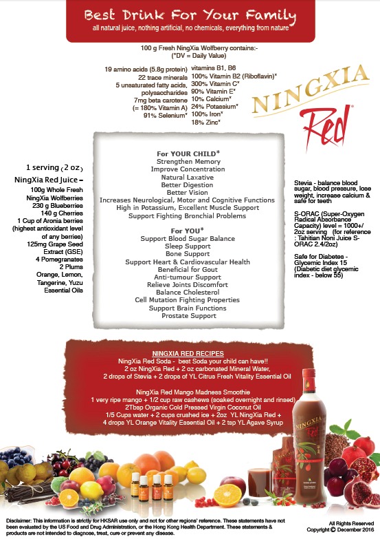 Ningxia Red Product Leaflet