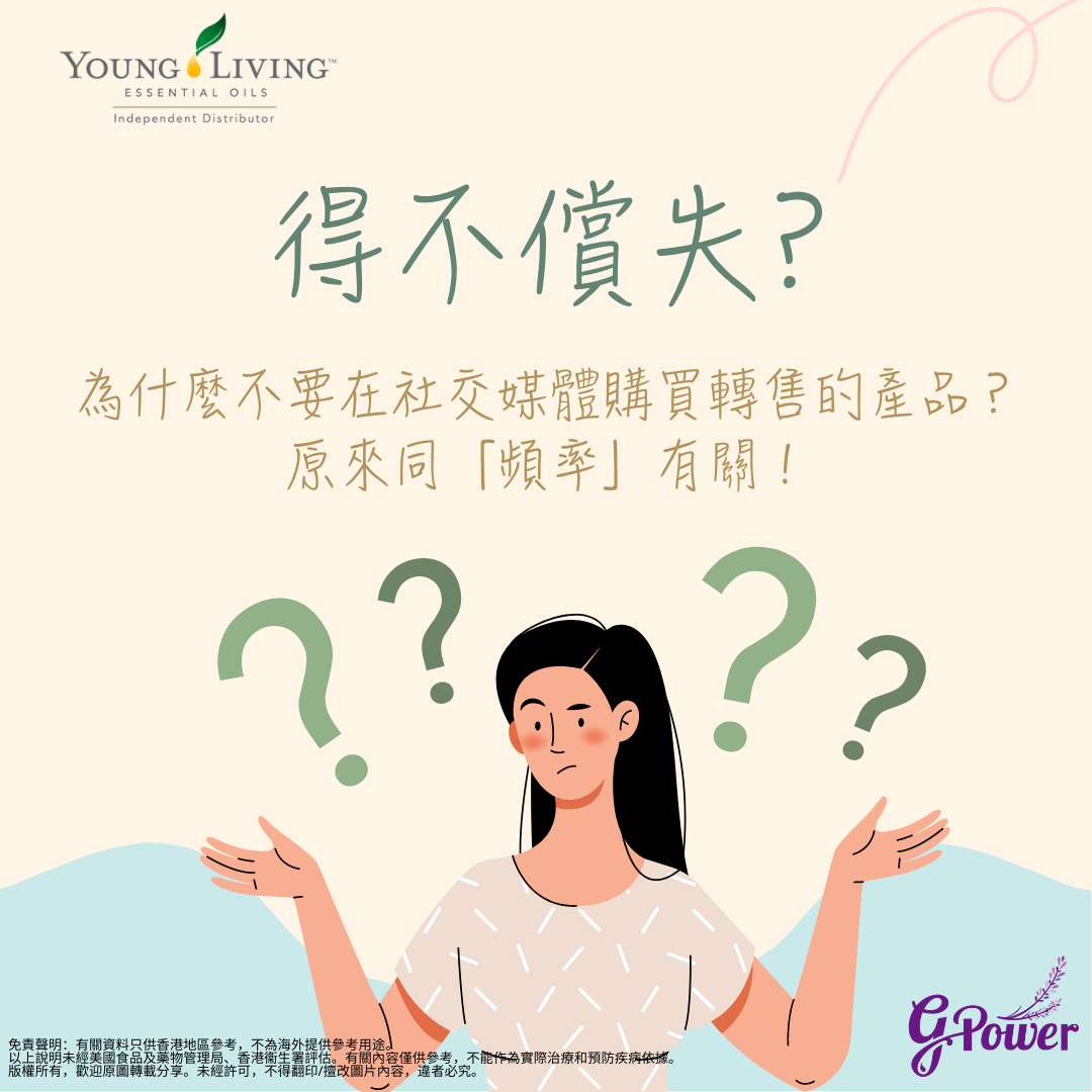 得不償失？